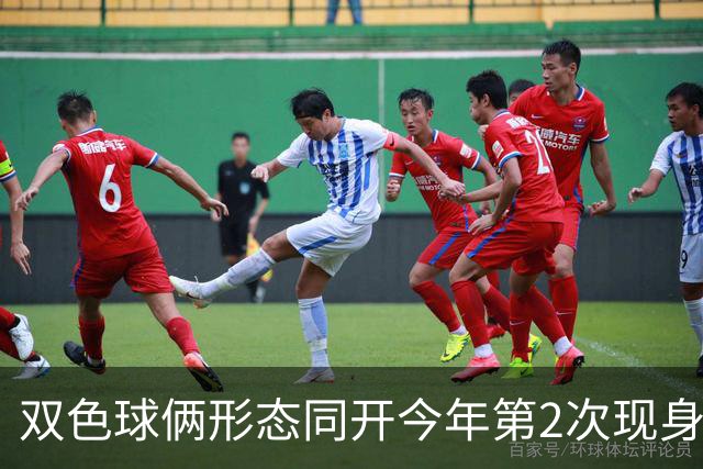 双色球俩形态同开今年第2次现身 周二留意4特征